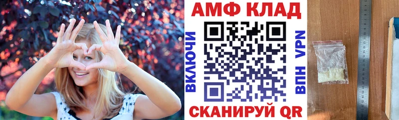 АМФ 97%  Абдулино 