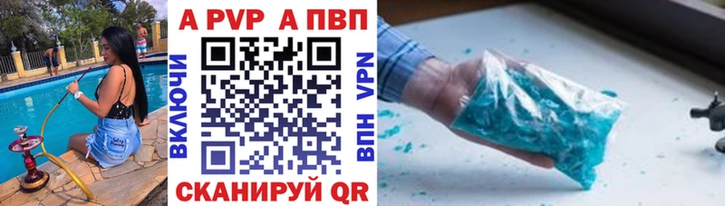 Alfa_PVP СК КРИС  Абдулино 