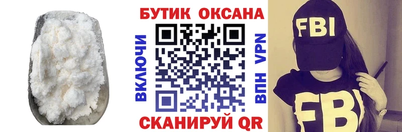 БУТИРАТ оксана  закладка  Абдулино 