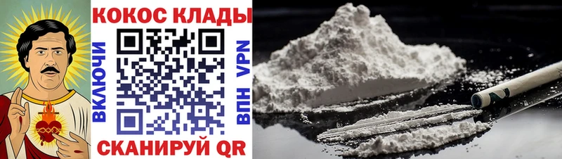 COCAIN FishScale хочу KRAKEN зеркало Абдулино