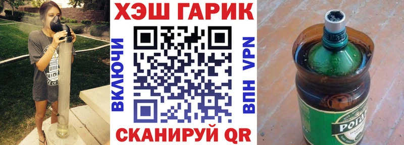 Гашиш хэш  магазин    Абдулино 