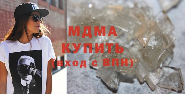 альфа пвп VHQ Абаза