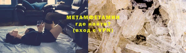 тгк Абдулино
