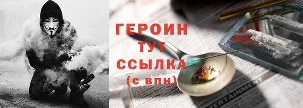 альфа пвп VHQ Абаза