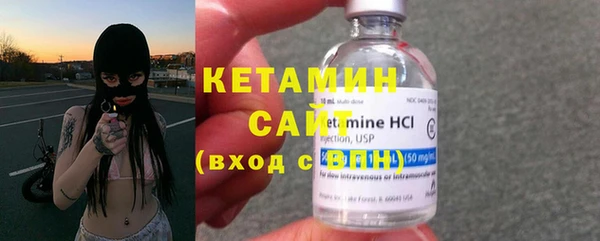 альфа пвп VHQ Абаза