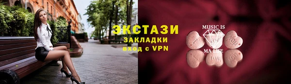 тгк Абдулино