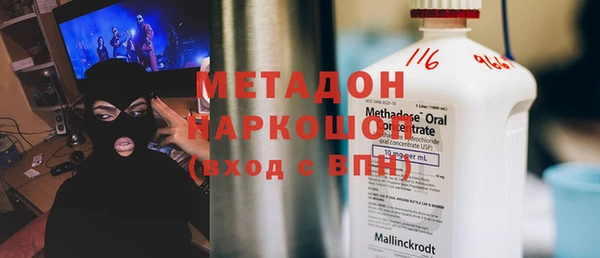 альфа пвп VHQ Абаза