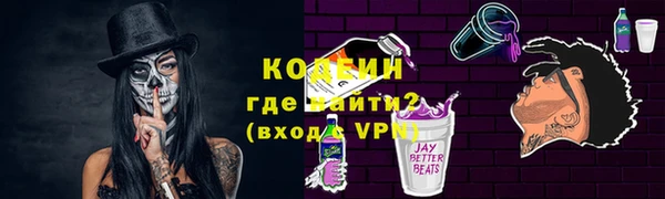 MESCALINE Протвино