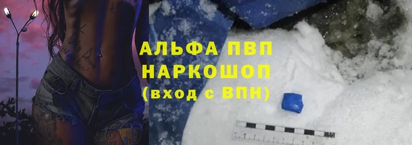 тгк Абдулино