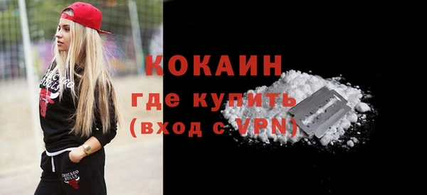 тгк Абдулино