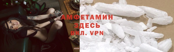 альфа пвп VHQ Абаза