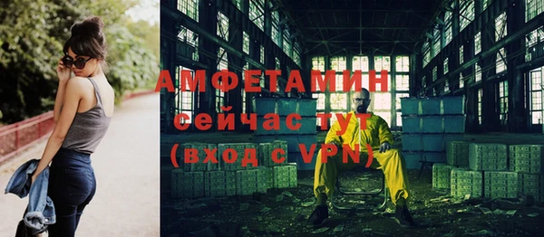 альфа пвп VHQ Абаза