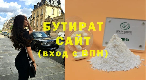 альфа пвп VHQ Абаза