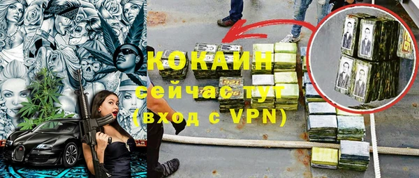 альфа пвп VHQ Абаза