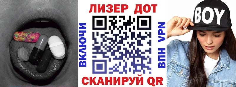 наркошоп  mega маркетплейс  ЛСД экстази ecstasy  Абдулино 
