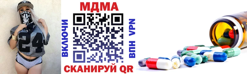 даркнет состав Абдулино MDMA VHQ хочу