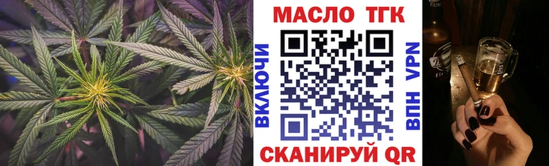 магазин    Абдулино  Дистиллят ТГК жижа 